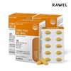 Roel Well-Up Water-Soluble Curcumin Gold Plus 3 Boxes / 로엘 웰업 수용성 커큐민 골드 플러스 3박스