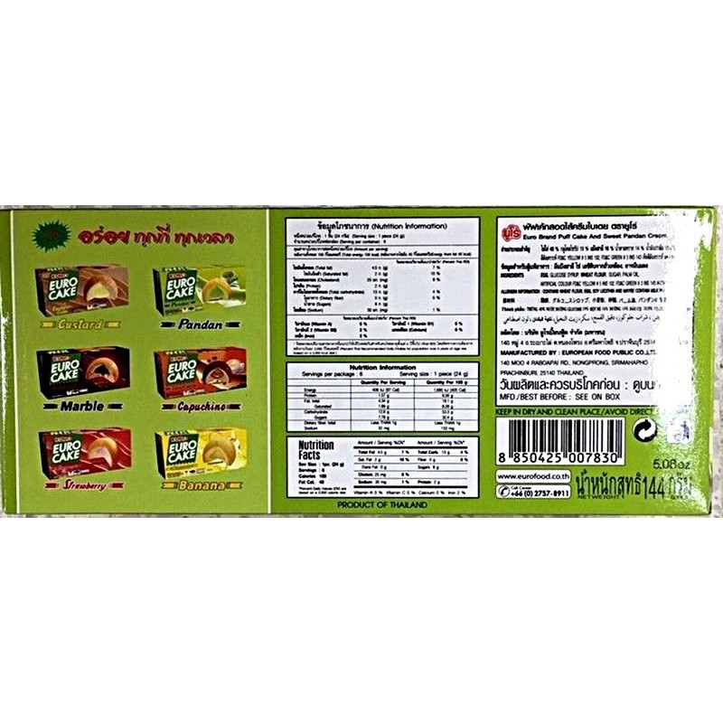 Euro, Pandan Cake, 5.08 oz