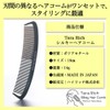 Tera Rich Silky Hair Comb, Terahertz, Terahertz, Hair Care, Comb,