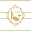20 Napkins Shabbat Shalom Gold / Sabbath / Festival /