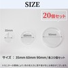 dodtazz Petri Dish, Plastic Petri Dish with Lid, Disposable, Experiment,
