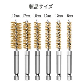 SANJAOYEE Brass Brush, Wire Brush, Hexagonal Shaft, 6 Pieces (0.3, 0.3, 0.4, 0.5, 0.6 inches (8 mm, 10 mm, 12 mm, 15 mm, 17 mm, 19 mm) Drill Brush, Polishing Brush for Electric Drills, Pipe Brush for Cleaning, Polishing, Rust Removing, and Cleaning
