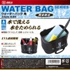 SK11 Water Bag, Corners Fully Waterproof, 13.0 inches (33 cm),