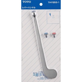 TOTO Lever Handle, Lever Length = 8.3 inches (210 mm) THY553-1