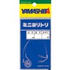 yamasita (Yamashita) miniyoritori 2.5 mm