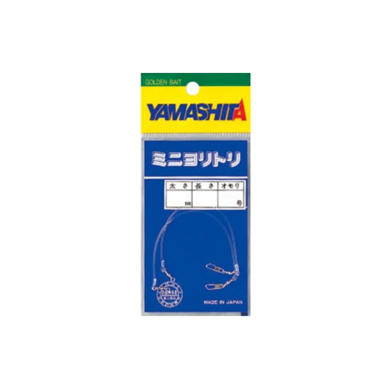 yamasita (Yamashita) miniyoritori 2.5 mm