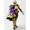 Bandai S.H.Figuarts (Sculpture Method) Kamen Rider Beast Cloak Set Not