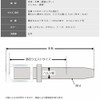 Ikenohata Silver Leather Shop OT-015 Himeji Leather, Stepless Adjustment, Men's