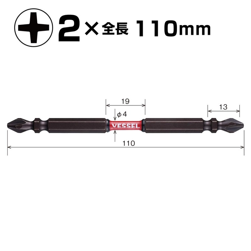 Vessel SST5P2110 Sakisbo Torsion Bit, Double Ended + 0.08 x