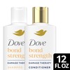 Dove Bond Strength Shampoo & Conditioner Set – Daily Strengthening Treatment