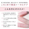 Merpos Eyelash Serum (me repos) Dream Eyelash Serum/Eye Care/Matsueku Eyelashes