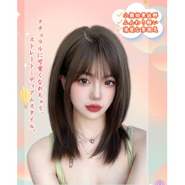 Limakara Wig, Semi-Long, Straight, Long, Medium, Full Wig, Lolita Wig, Cosplay, Smooth, Women's, Small Face, Natural Net Included, Ash Brown