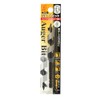 Onishi Kogyo Short Bit (NO.1) 0.5 inches (12.5 mm)