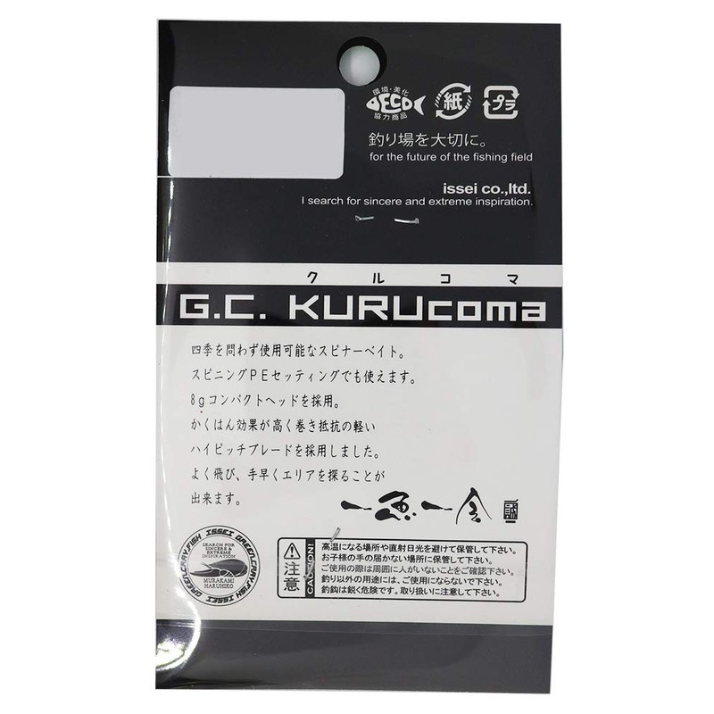 ISSEI Spinnerbait G.C. Kurkoma DW 0.3 oz (8 g) Wakasagi