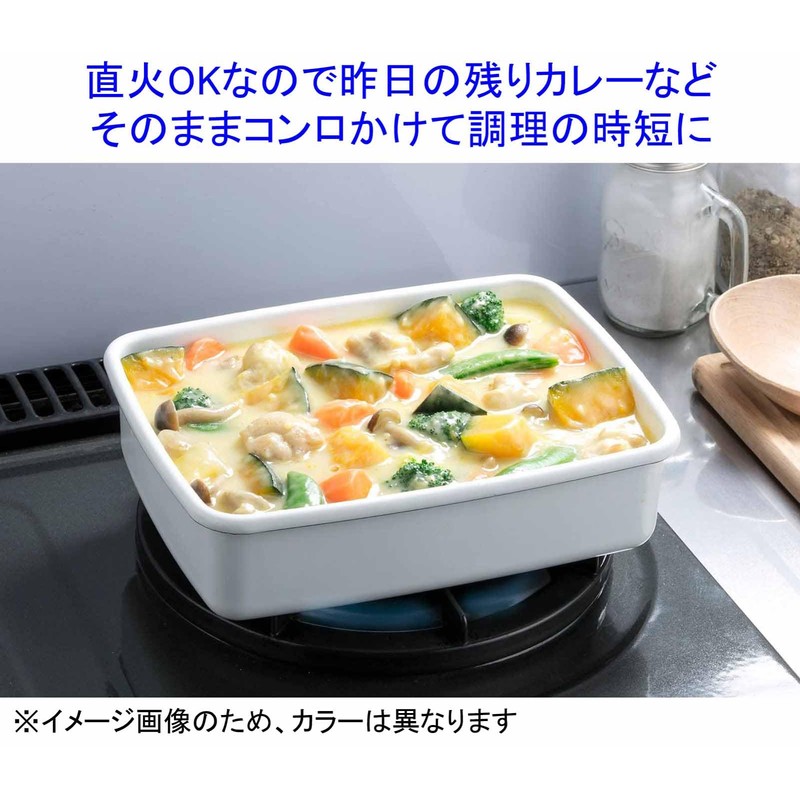 Takagi Metal FSK-SR Storage Container, Canister, Umeshi Dried Container, Enamel,