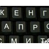 Russian Cyrillic Large Big Letters Keyboard Sticker Upper CASE Black