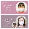 3 Piece Silver Ion Antibacterial Mask, Cloth Mask, Sports Mask,