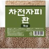 Psyllium Husk Dried Psyllium Pills 1Kg Building Materials