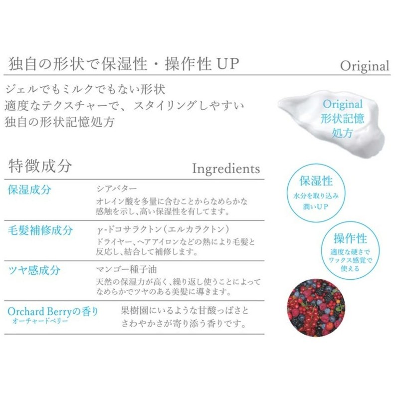 Chiyoda Chemical Deluxio Ipur 3.5 oz (100 g) with Original