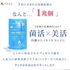 Fine Japan 1 Trillion Lactic Acid Bacteria Prime Lactic Acid