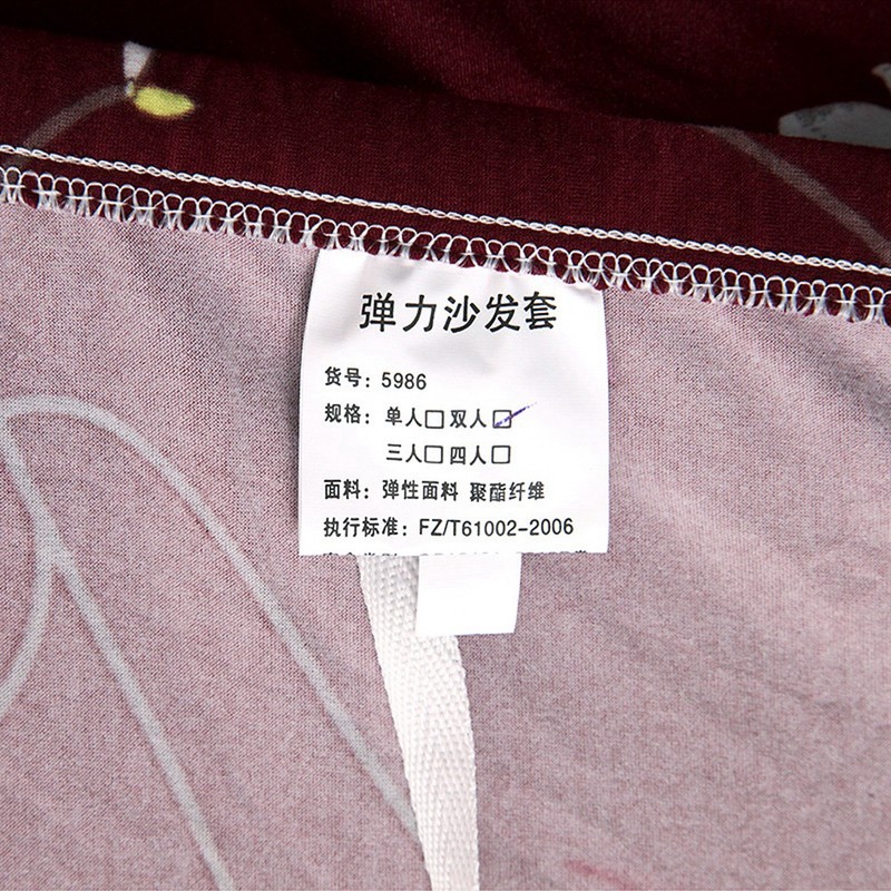 Waterproof Elastic Dustproof Slipcover Sofa Cover Cushion Protector (For Loveseat)
