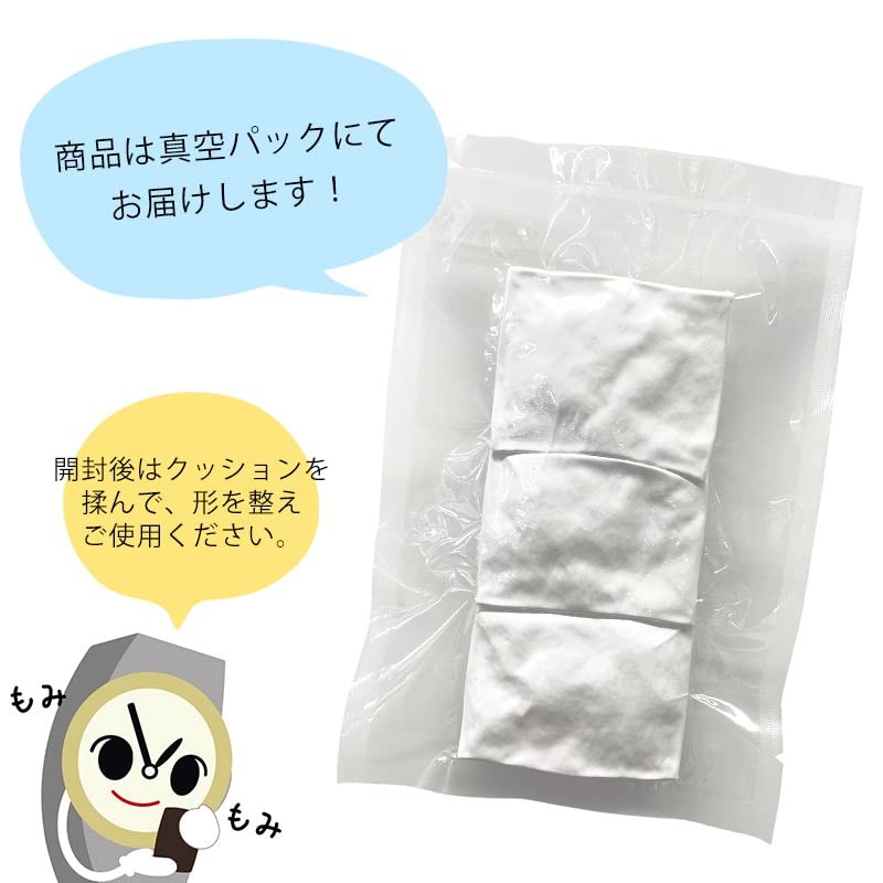 Watch Cushion PU Leather (3, White)