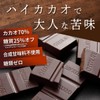 チョコ屋 低GI カカオ70％ ノンシュガー ハイカカオチョコレート 50枚（500g）×1箱 個包装 クーベルチュール フェアトレード 大容量