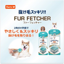 Furfetcher Dog Shedding Brush, Large, Heartz | Beauty Care, Hair Loss Care, Clean Hair Loss | Countermeasure for hair change