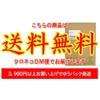 Shizuoka Tea No Daisan Fragrant Premium Brown Rice Tea 3.5