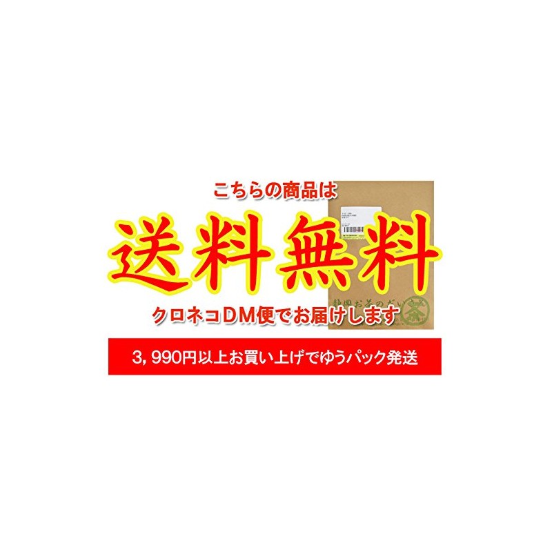 Shizuoka Tea No Daisan Fragrant Premium Brown Rice Tea 3.5