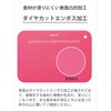Kyocera Color Cutting Board - Pink - Kitchen Series CC-99