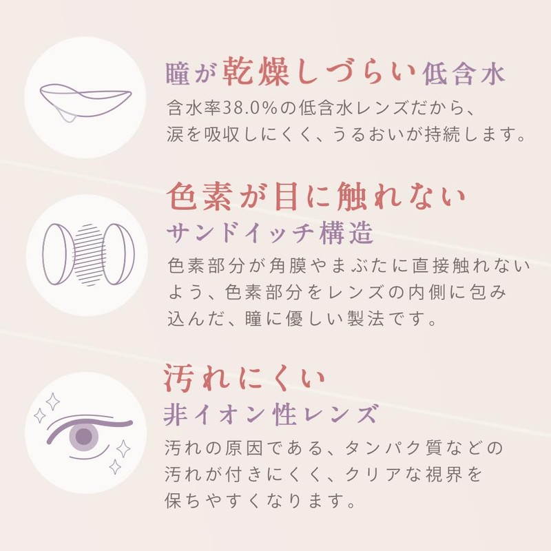 ルミア(LuMia) 2week カラコン カラー コンタクト レンズ 6枚入 ヌーディーブラウン ±0.00