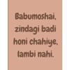 Notebook - Babumoshai, zindagi badi honi chahiye, lambi nahi. -