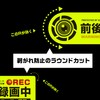 Fluorescent Security Sticker, Recording, Drive Recorder, Equipped with Vehicles, Driving