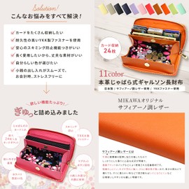 [Charming Leather] Women's Wallet, Large Capacity, Long Wallet, Genuine Leather, Garson YKK 24 Cards, Magnetic Protection, Skimming, Green, Gray (jabara type)