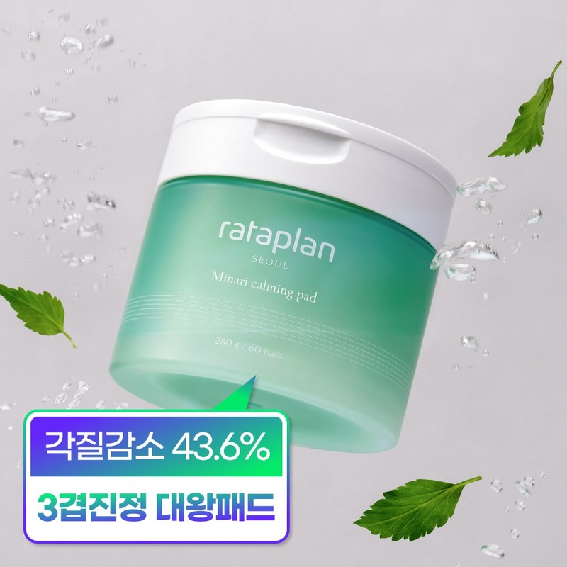 라타플랑 미나리 진정 패드 60매 + 10매 증정 / 민감피부