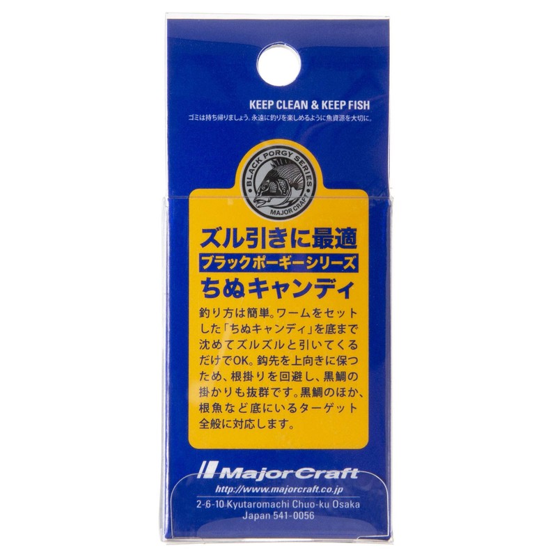 Major Craft Chinu Pluck Porgy Chinu Candy 5 BKP-CANDY Lemon