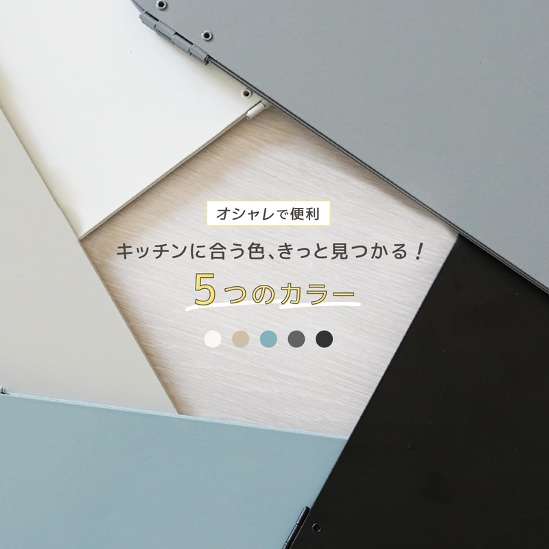 Créer Range Guard, Oil Splash Protection, Foldable, Compatible with Gas