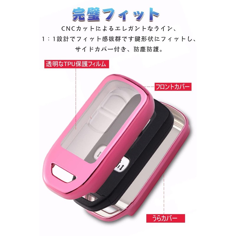 [LETINGFAR] キーケース ホンダ用 スマートキーケース キーカバー キーホルダー 高級 TPU 2/3/4ボタン ホンダ