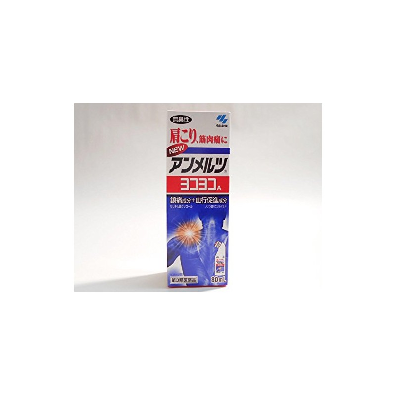 New Amels Yokoyoko A, 3.1 fl oz (80 ml) x