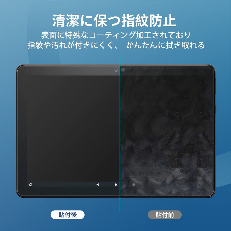 Protective Film for Fire HD 10 2021 / Fire HD