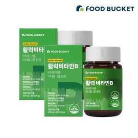 Food Bucket Vitality Vitamin B Complex 2 Boxes (Total 6-Month Supply) / 푸드버킷 활력비타민B 컴플렉스 2박스 (총 6개월분)