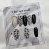 Black tweed chain handmade nail tip - Long Oval /