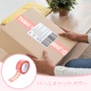 RICISUNG Packing Tape, Thank You Tape, OPP, Packaging, Shipping Tape,