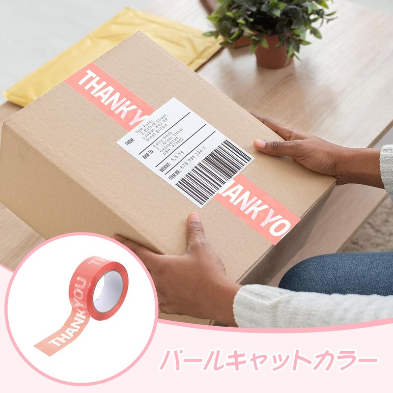 RICISUNG Packing Tape, Thank You Tape, OPP, Packaging, Shipping Tape,