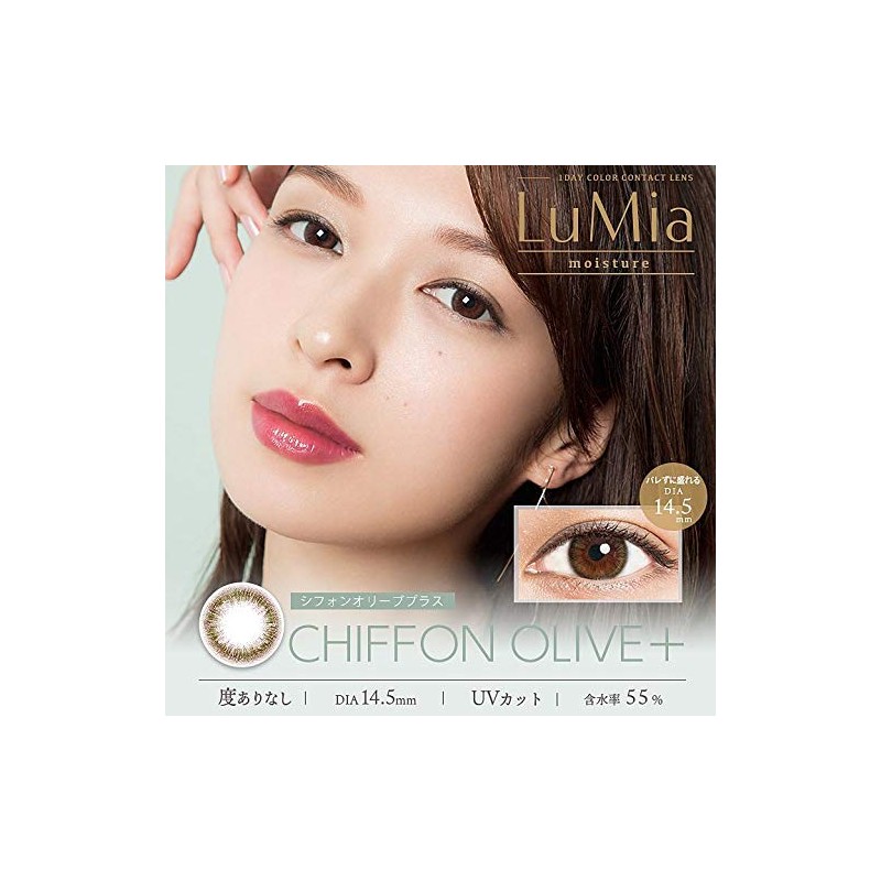 LuMia Lumia Moisture One Day 10 Pieces [Chiffon Olive Plus