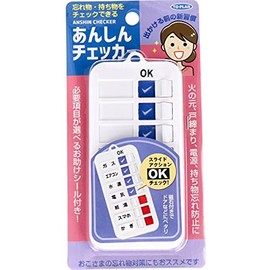 To-plan Safety Checker