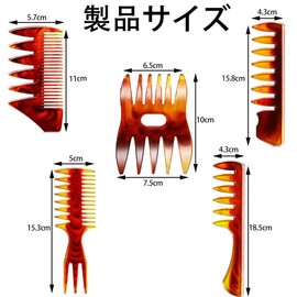 WFGKPXC Men's Comb, Comb, Hair Brush, Unisex, Mesh Comb, Coarse, Salon, Work, Hair Styling, Hairstyling, Hair Extension, Anti-Static, Set of 5