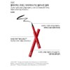 나스 Nars Liquid Eyeliner Brush Pencil Explicit Black / 나스