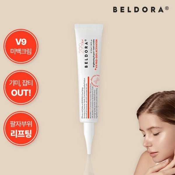 Single-item Beldora V9 Pro Whitening Cream Set (35ml) / 단품